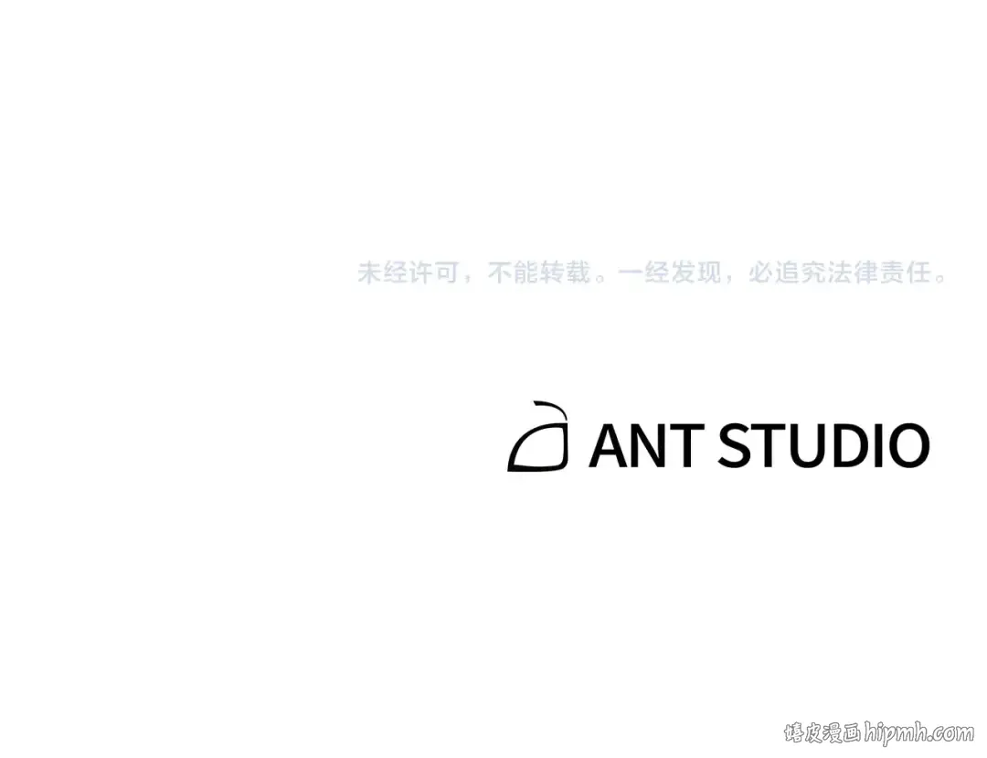 第67话 松鼠外交官！ 第201页
