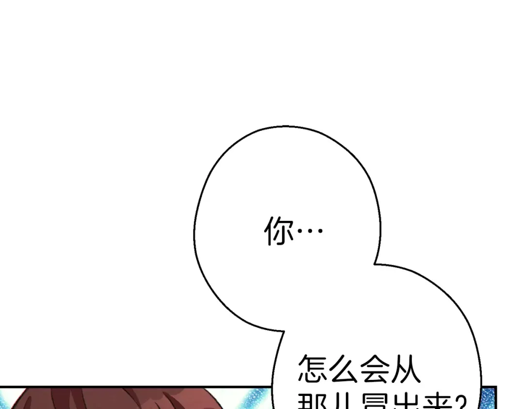 第68话 赤身狩猎！近战肉搏！ 第3页