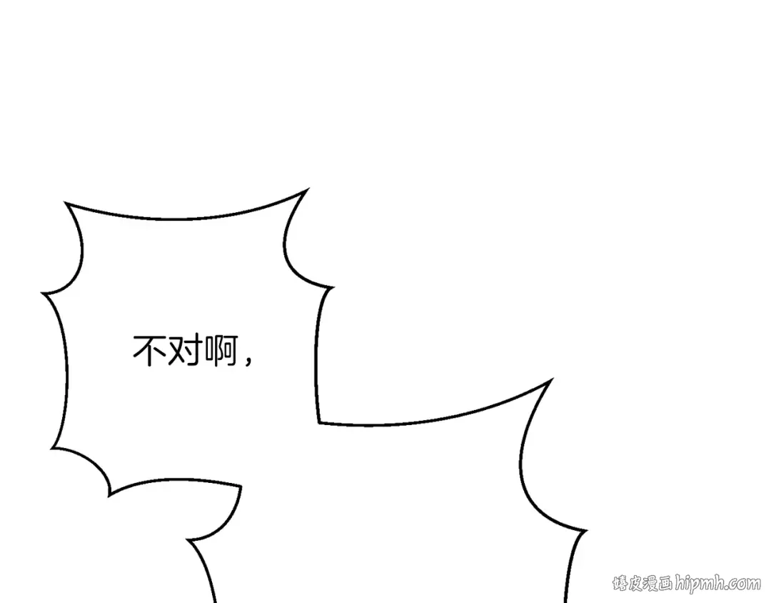 第68话 赤身狩猎！近战肉搏！ 第24页