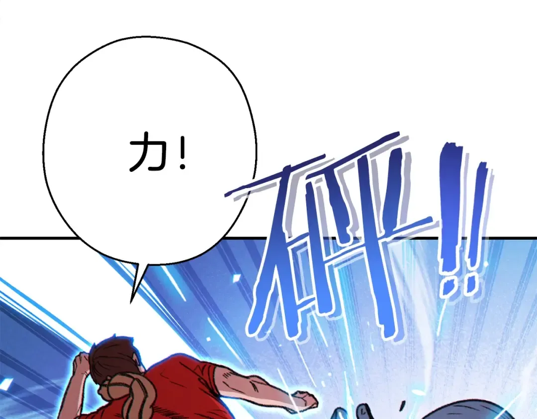 第68话 赤身狩猎！近战肉搏！ 第29页