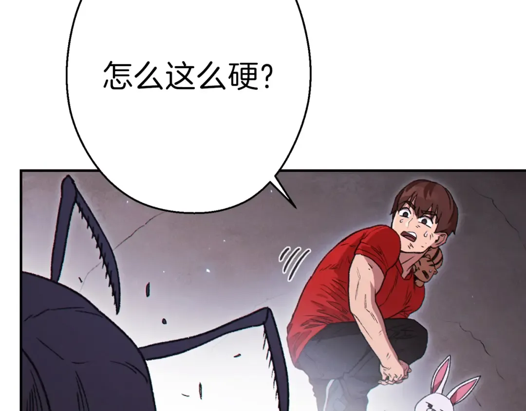 第68话 赤身狩猎！近战肉搏！ 第35页