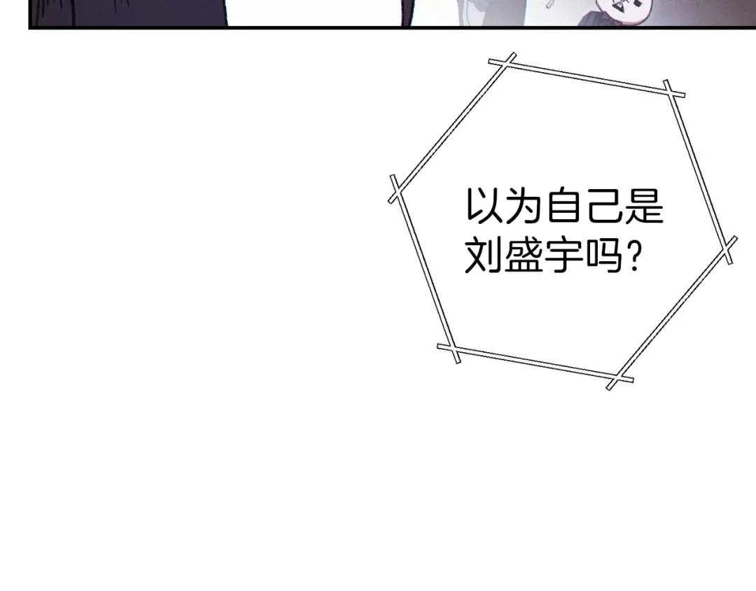 第68话 赤身狩猎！近战肉搏！ 第36页