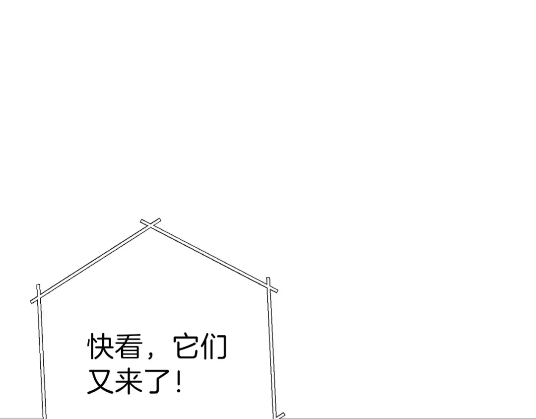第68话 赤身狩猎！近战肉搏！ 第37页