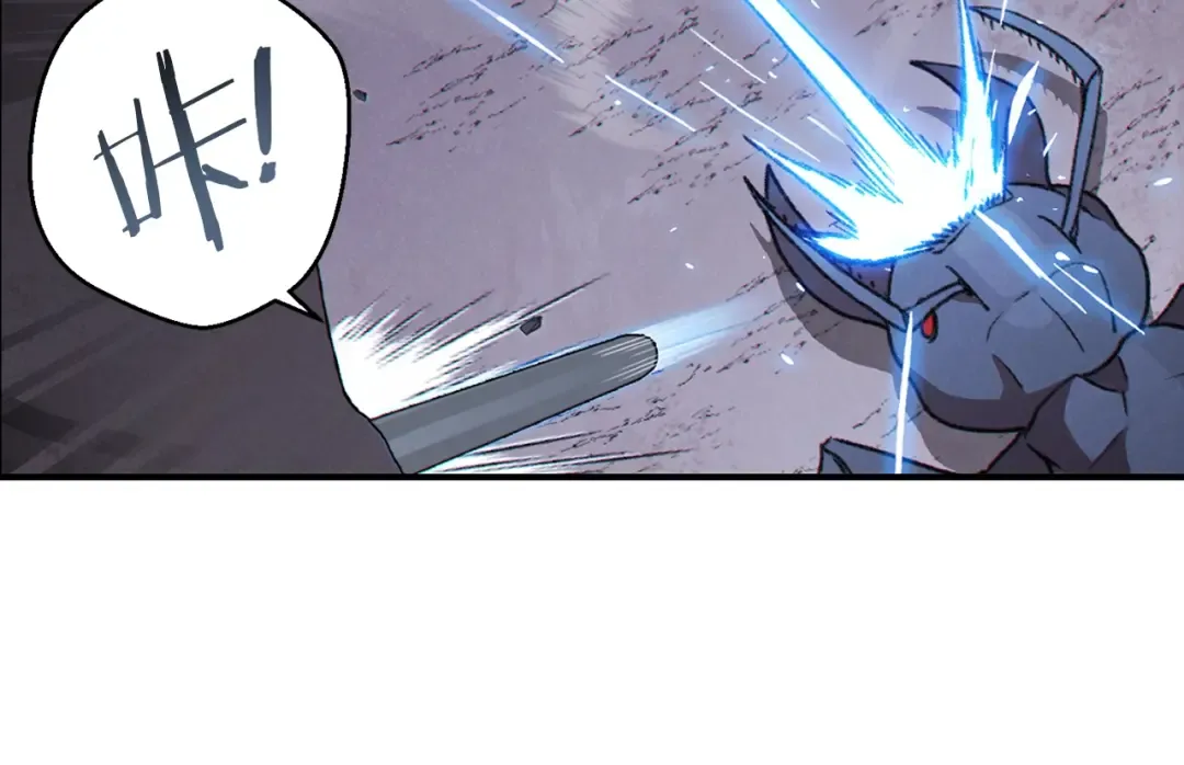第68话 赤身狩猎！近战肉搏！ 第46页