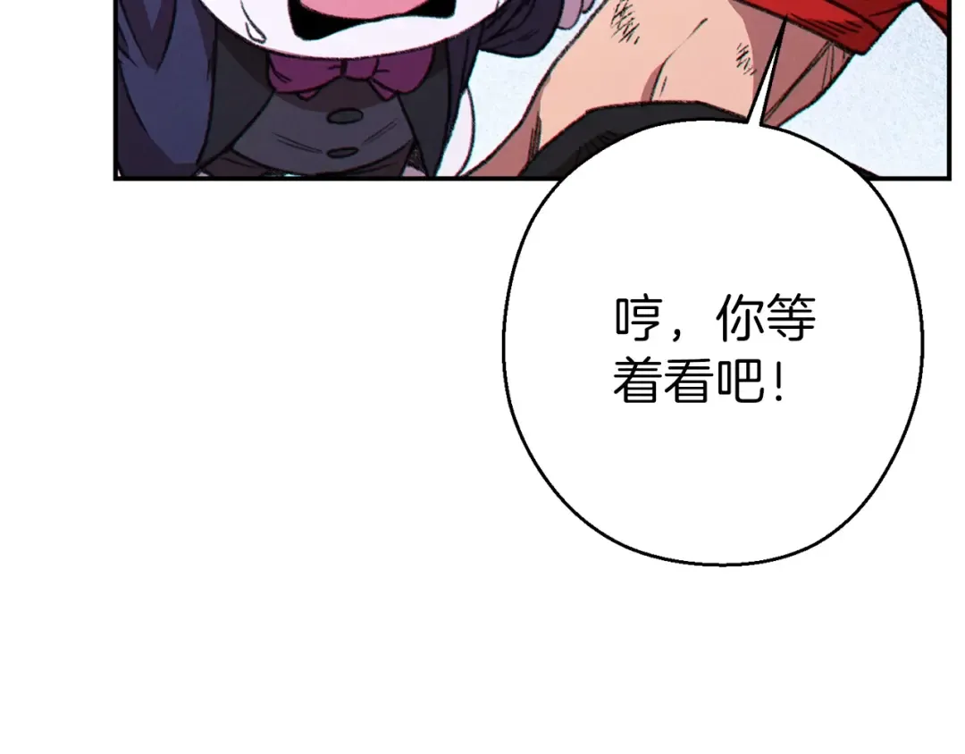 第68话 赤身狩猎！近战肉搏！ 第58页