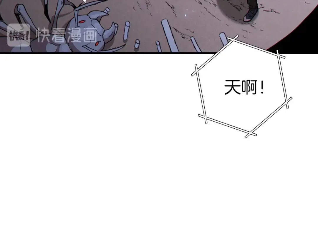 第68话 赤身狩猎！近战肉搏！ 第65页