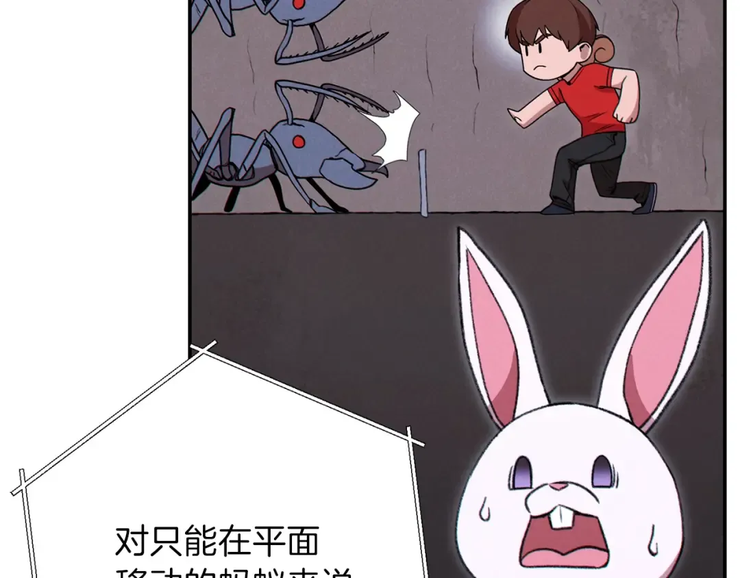 第68话 赤身狩猎！近战肉搏！ 第67页