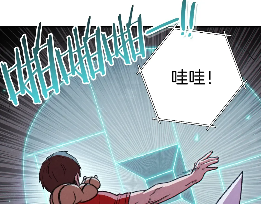第68话 赤身狩猎！近战肉搏！ 第74页