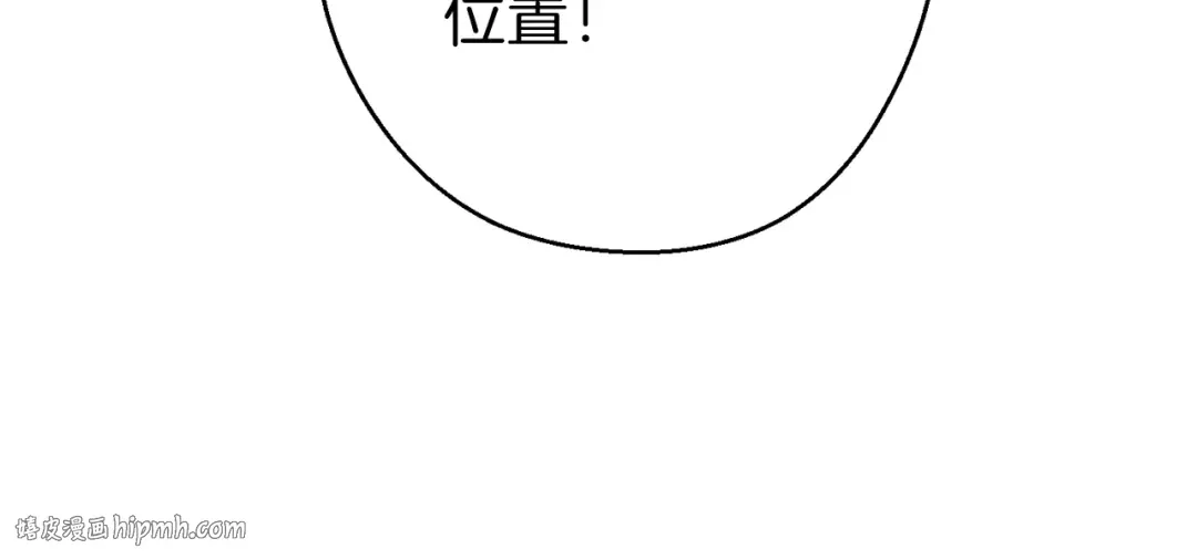 第68话 赤身狩猎！近战肉搏！ 第80页