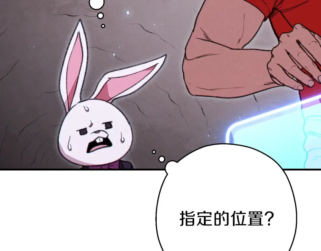 第68话 赤身狩猎！近战肉搏！ 第82页