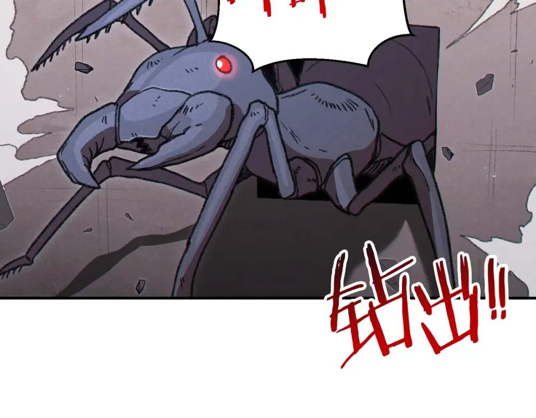 第68话 赤身狩猎！近战肉搏！ 第90页