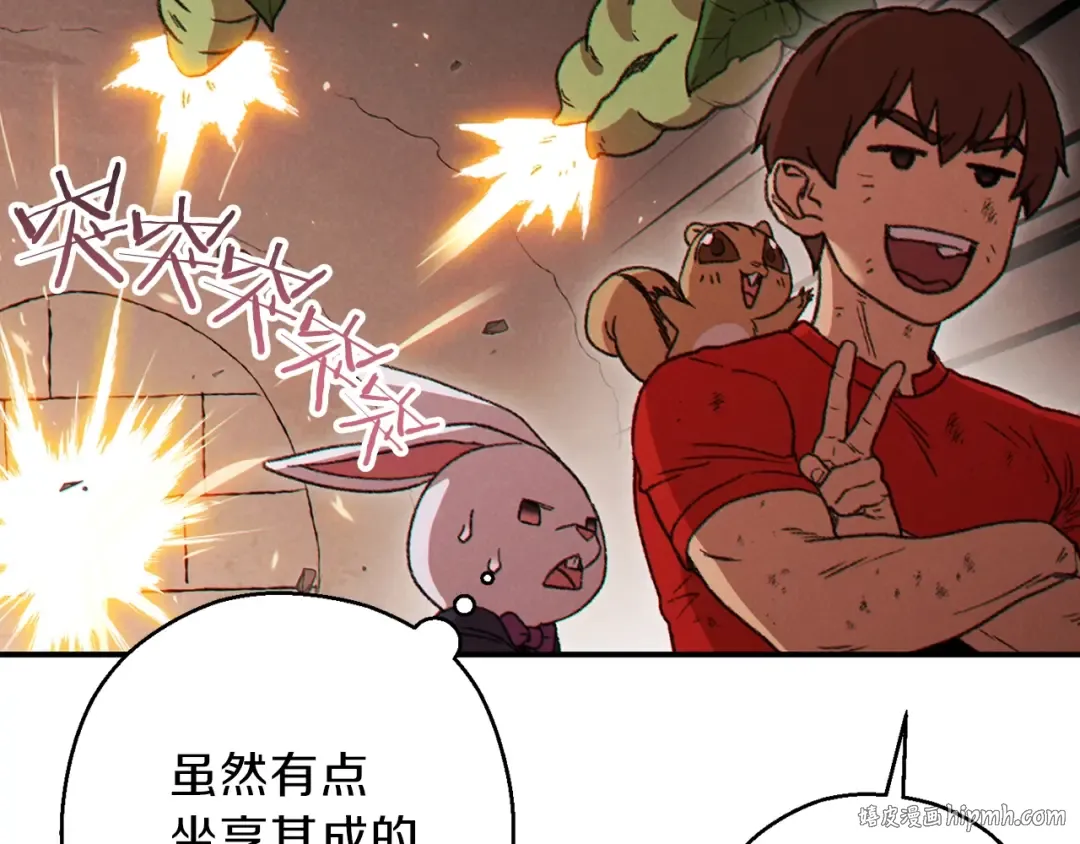 第68话 赤身狩猎！近战肉搏！ 第96页