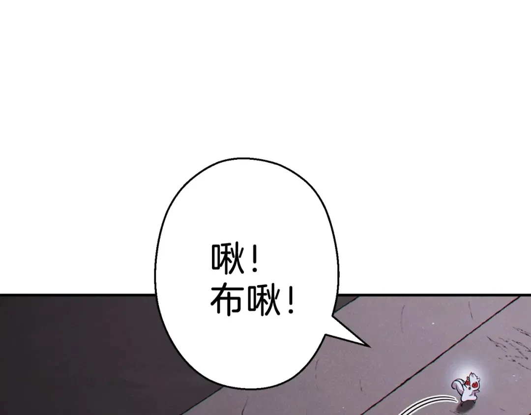 第68话 赤身狩猎！近战肉搏！ 第100页