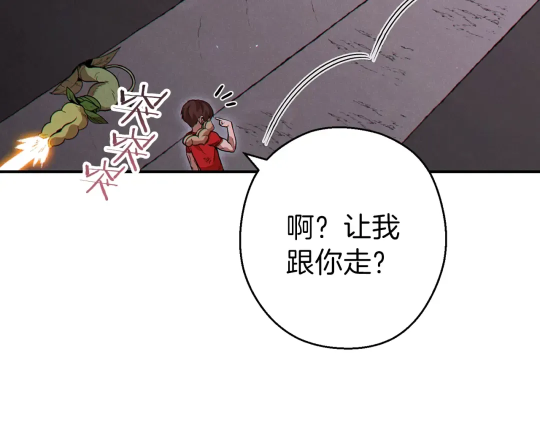 第68话 赤身狩猎！近战肉搏！ 第101页
