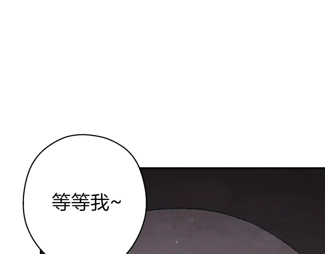 第68话 赤身狩猎！近战肉搏！ 第102页