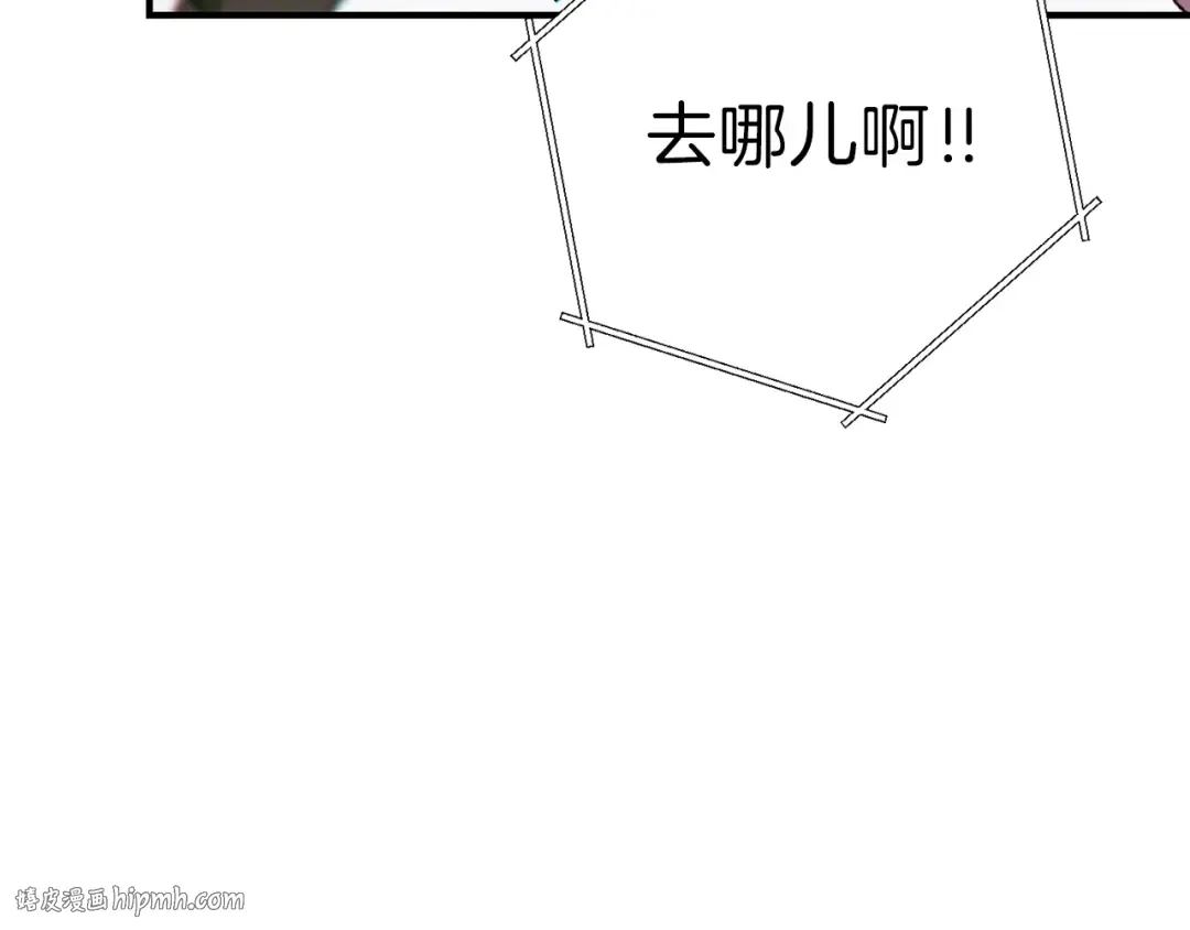 第68话 赤身狩猎！近战肉搏！ 第104页