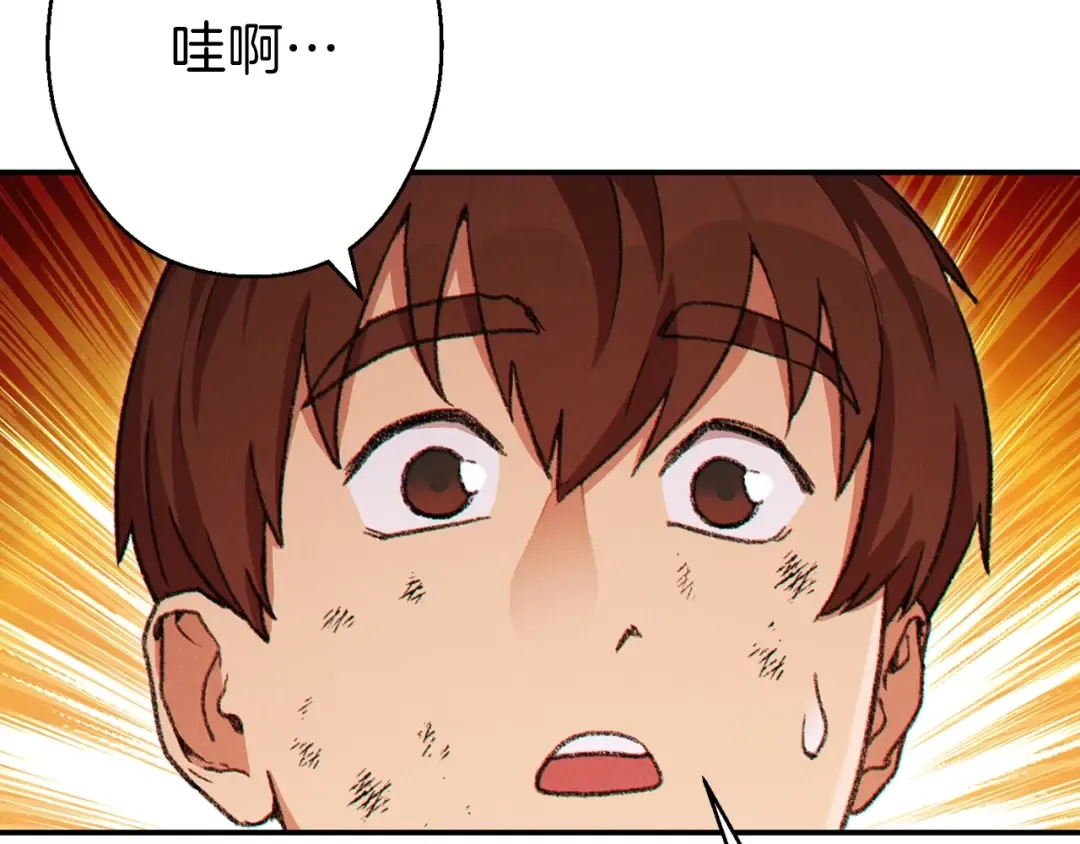 第68话 赤身狩猎！近战肉搏！ 第108页