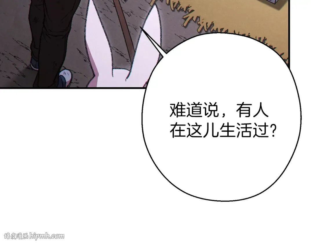 第68话 赤身狩猎！近战肉搏！ 第112页