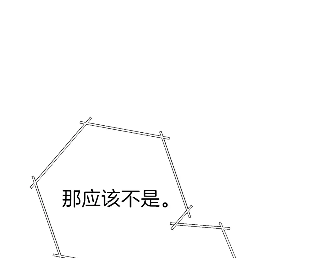 第68话 赤身狩猎！近战肉搏！ 第113页