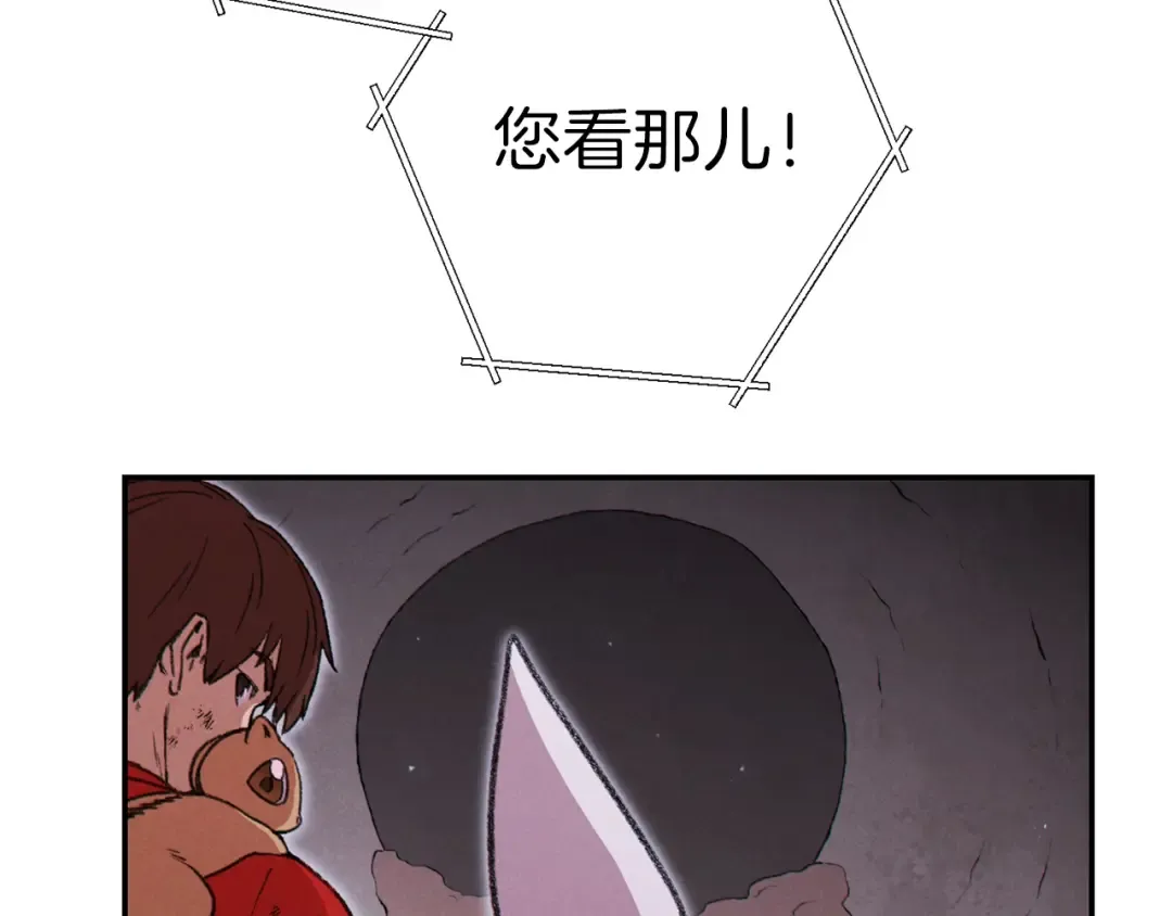 第68话 赤身狩猎！近战肉搏！ 第114页