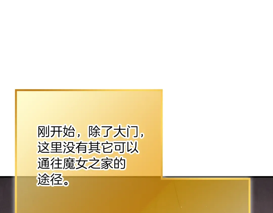 第68话 赤身狩猎！近战肉搏！ 第125页