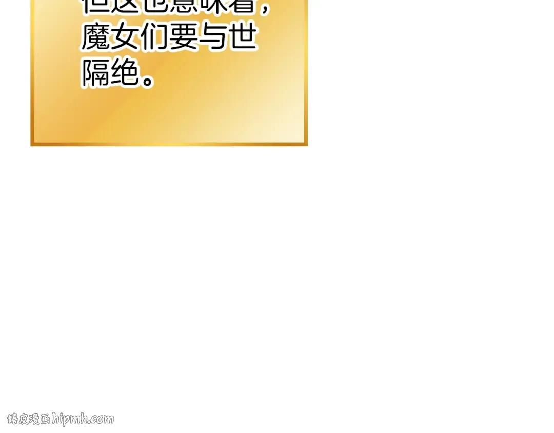 第68话 赤身狩猎！近战肉搏！ 第128页