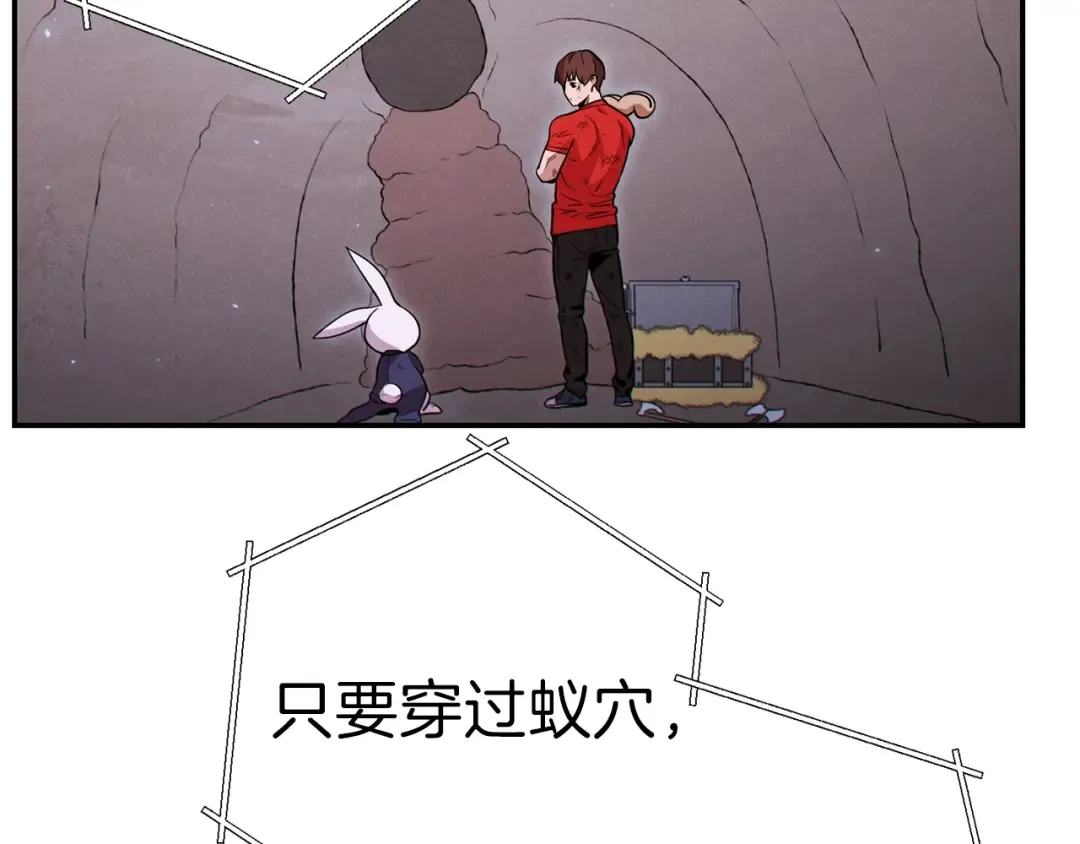 第68话 赤身狩猎！近战肉搏！ 第139页