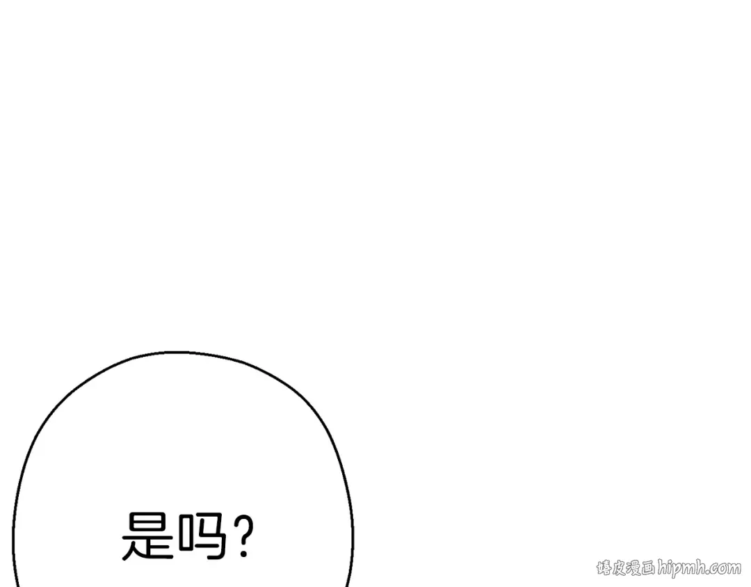 第68话 赤身狩猎！近战肉搏！ 第144页