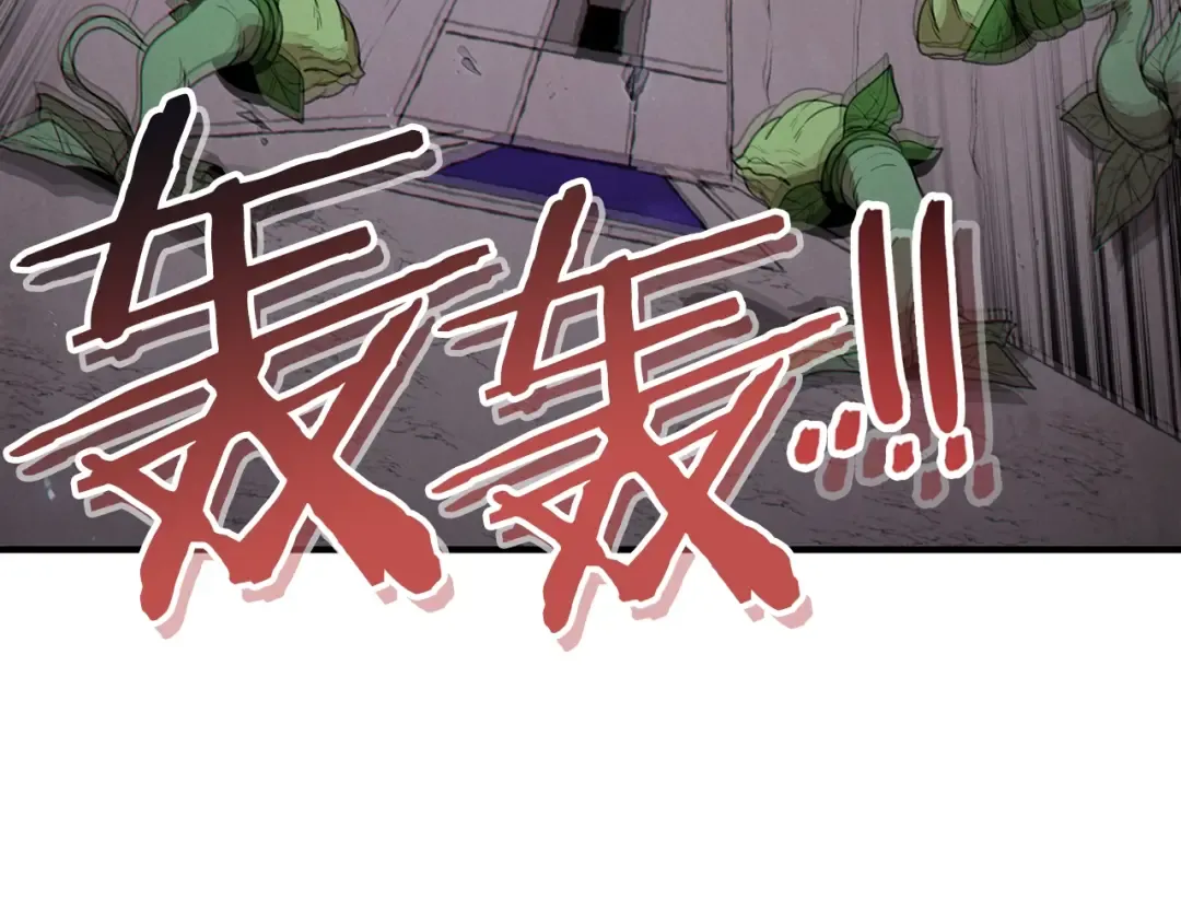 第68话 赤身狩猎！近战肉搏！ 第153页