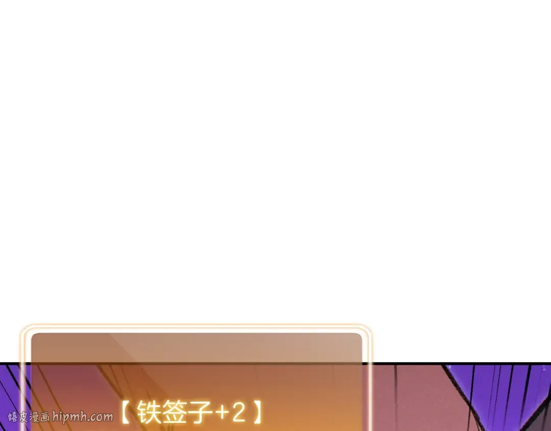 第68话 赤身狩猎！近战肉搏！ 第160页