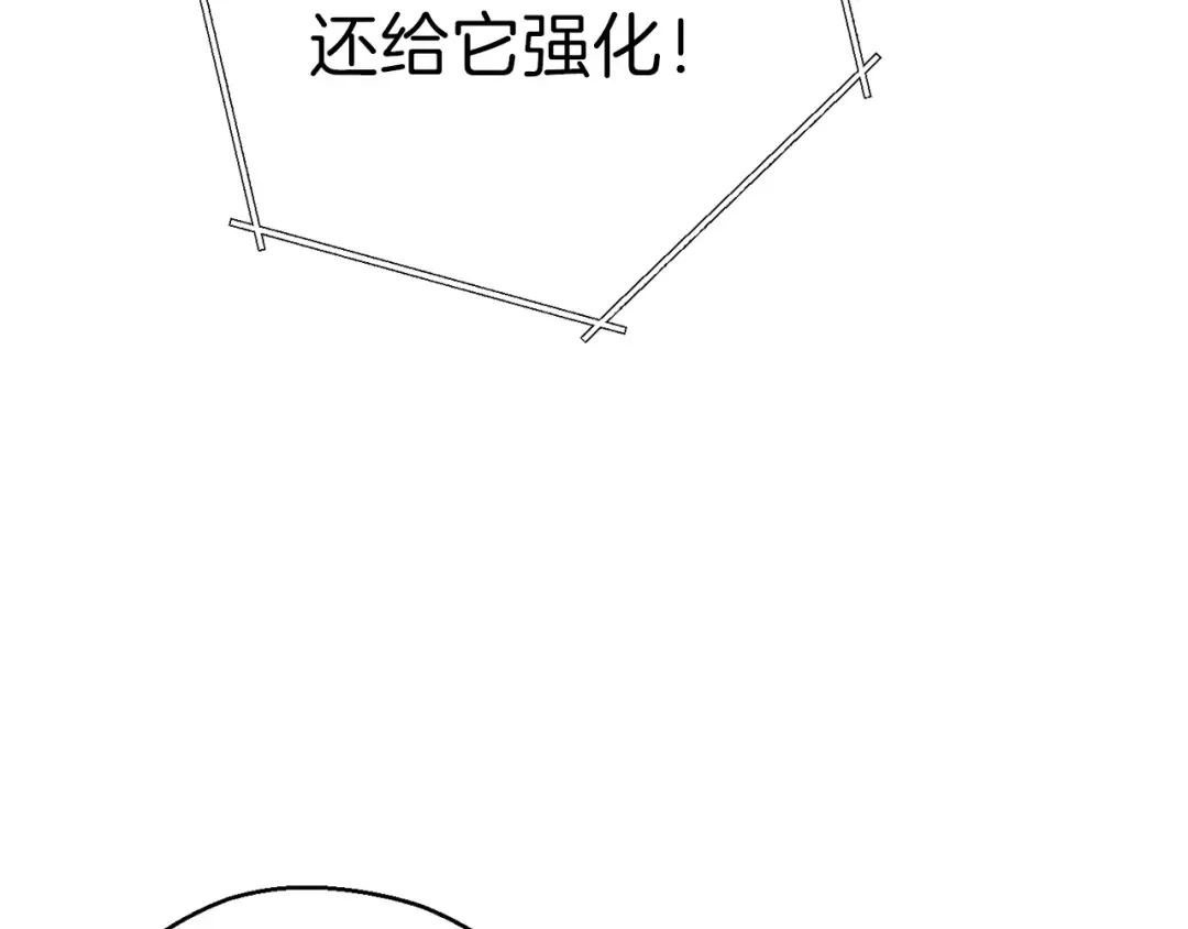第68话 赤身狩猎！近战肉搏！ 第163页