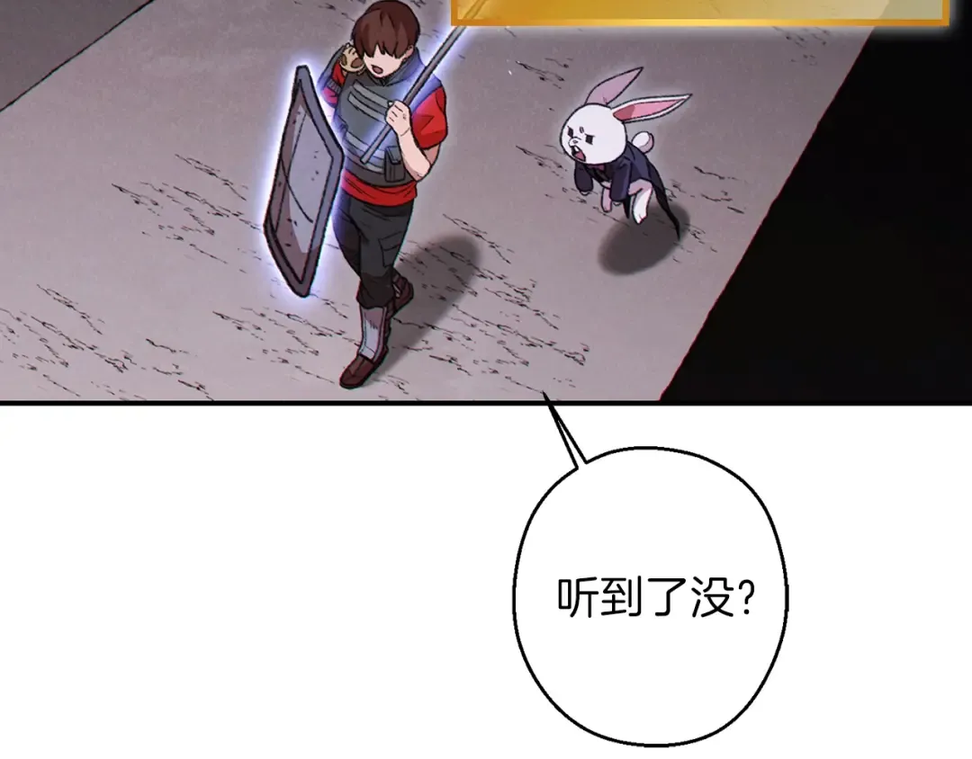 第68话 赤身狩猎！近战肉搏！ 第165页