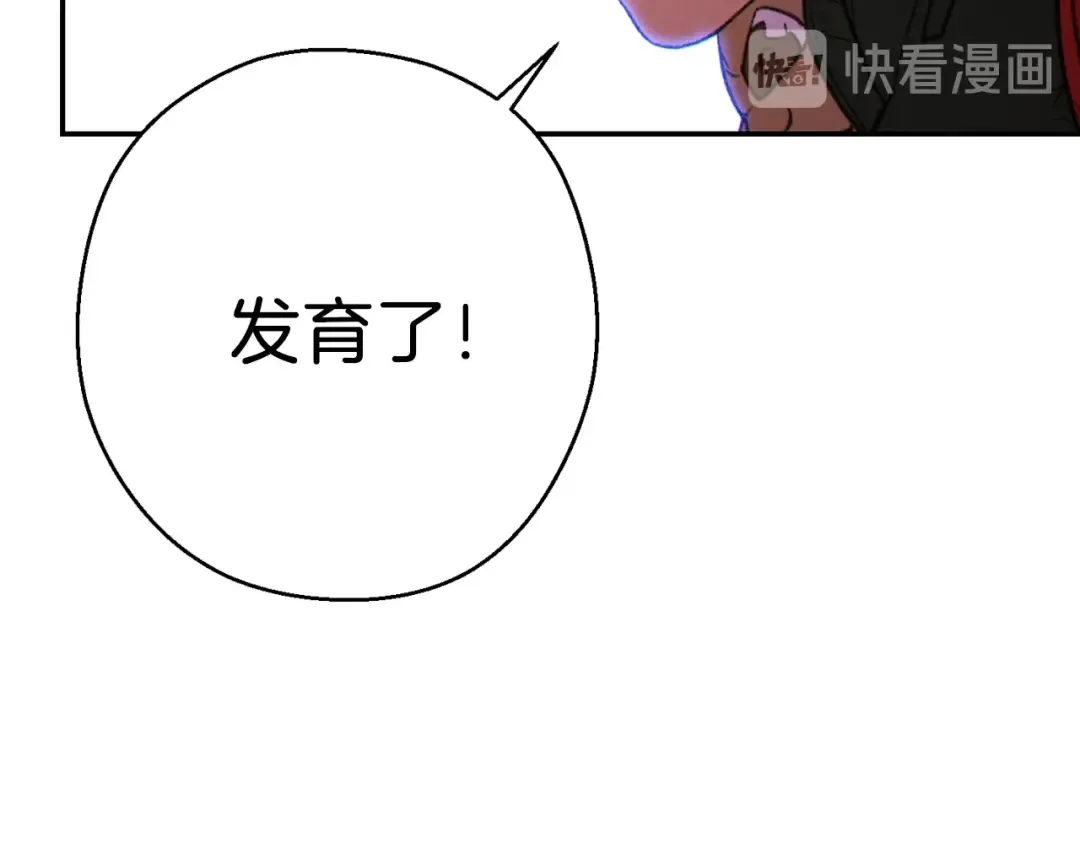 第68话 赤身狩猎！近战肉搏！ 第169页