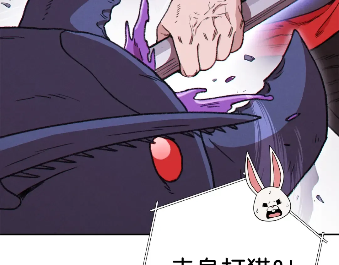 第68话 赤身狩猎！近战肉搏！ 第186页