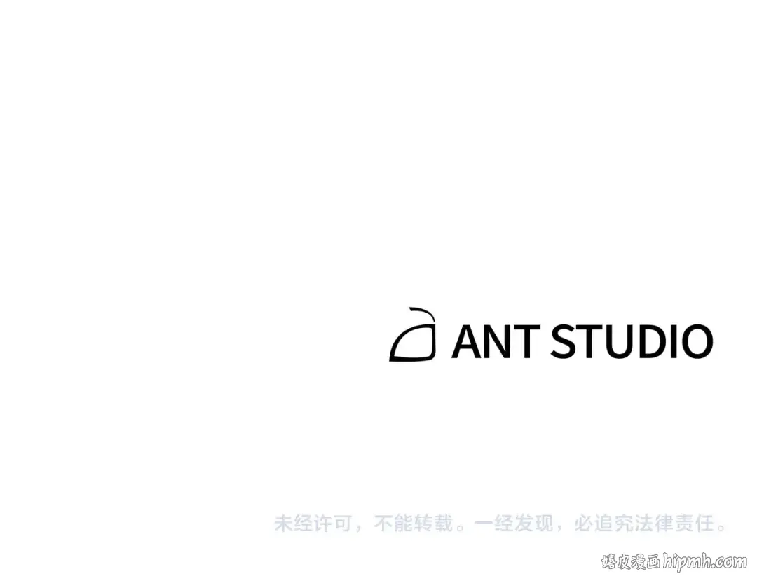 第68话 赤身狩猎！近战肉搏！ 第188页