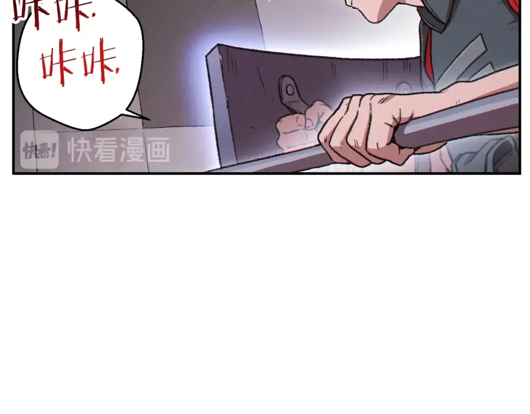 第69话 我要这只蚂蚁的全部！ 第3页