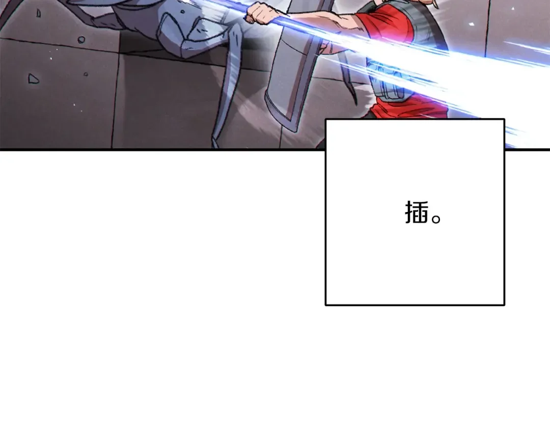 第69话 我要这只蚂蚁的全部！ 第5页
