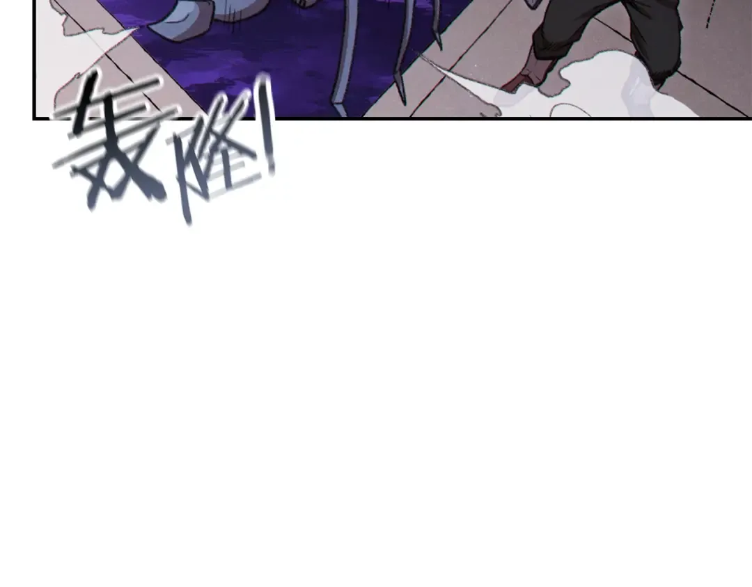 第69话 我要这只蚂蚁的全部！ 第7页