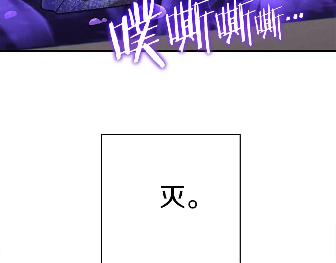 第69话 我要这只蚂蚁的全部！ 第9页
