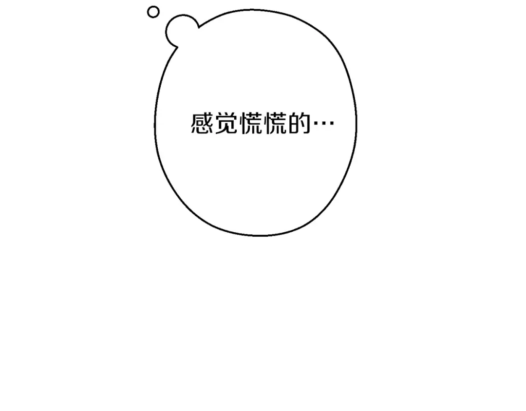 第69话 我要这只蚂蚁的全部！ 第28页