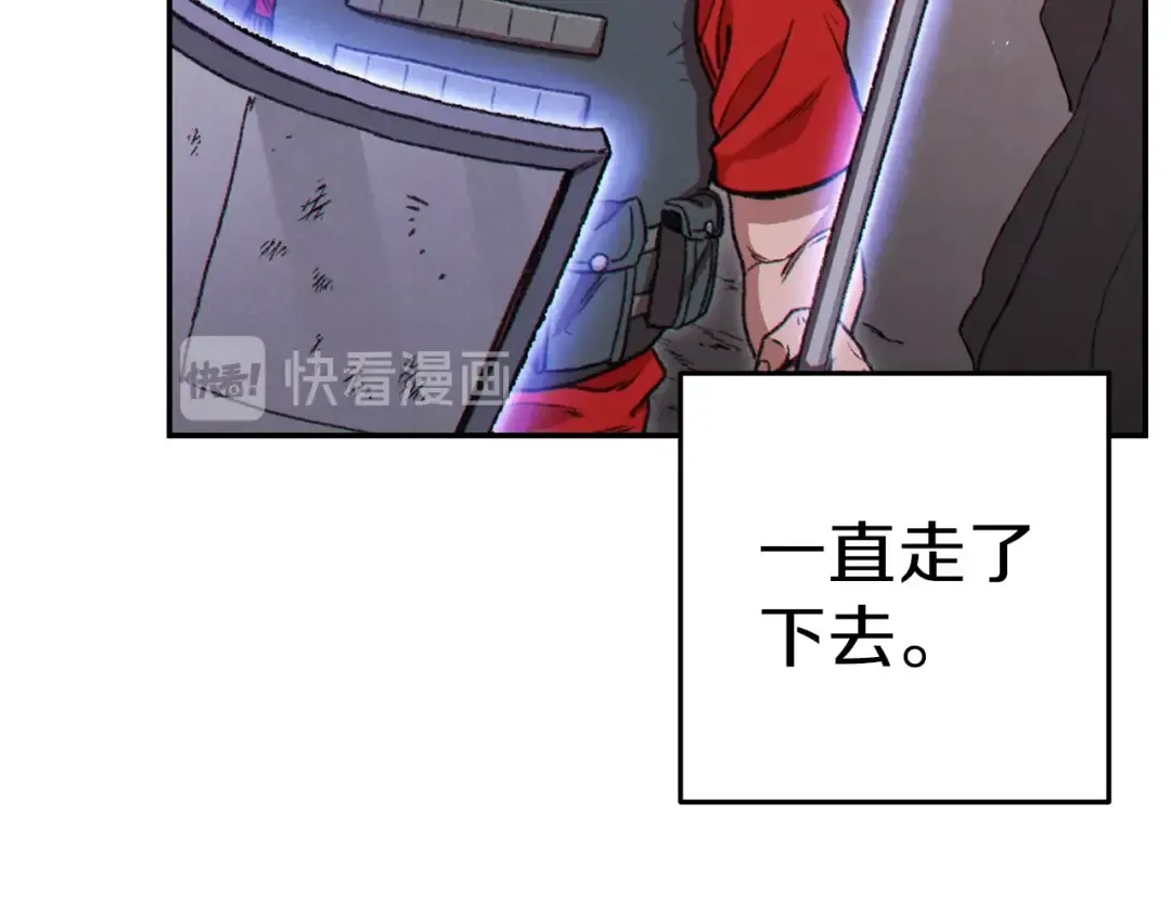 第69话 我要这只蚂蚁的全部！ 第39页