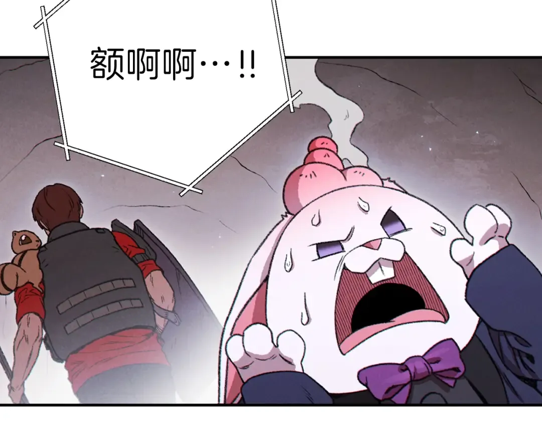 第69话 我要这只蚂蚁的全部！ 第62页
