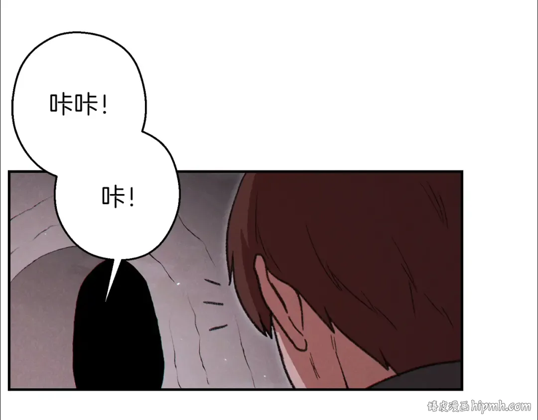 第69话 我要这只蚂蚁的全部！ 第64页