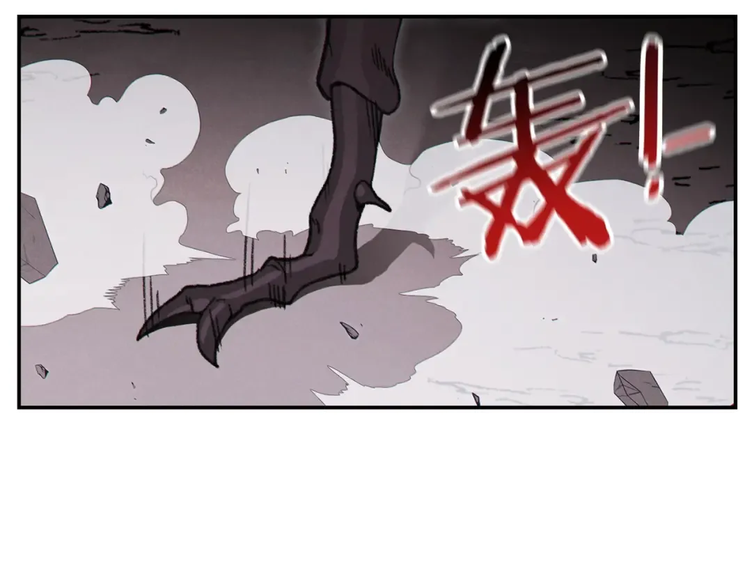 第69话 我要这只蚂蚁的全部！ 第71页