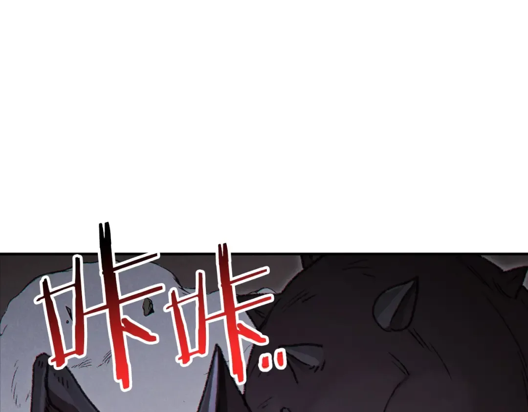 第69话 我要这只蚂蚁的全部！ 第76页