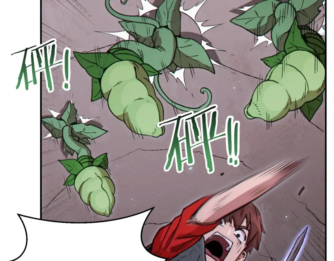 第69话 我要这只蚂蚁的全部！ 第86页