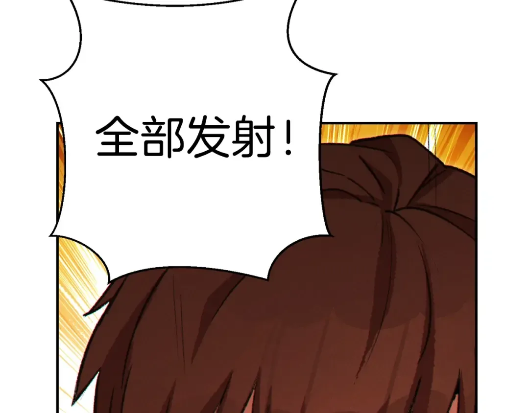 第69话 我要这只蚂蚁的全部！ 第89页