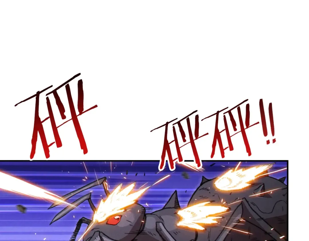 第69话 我要这只蚂蚁的全部！ 第92页