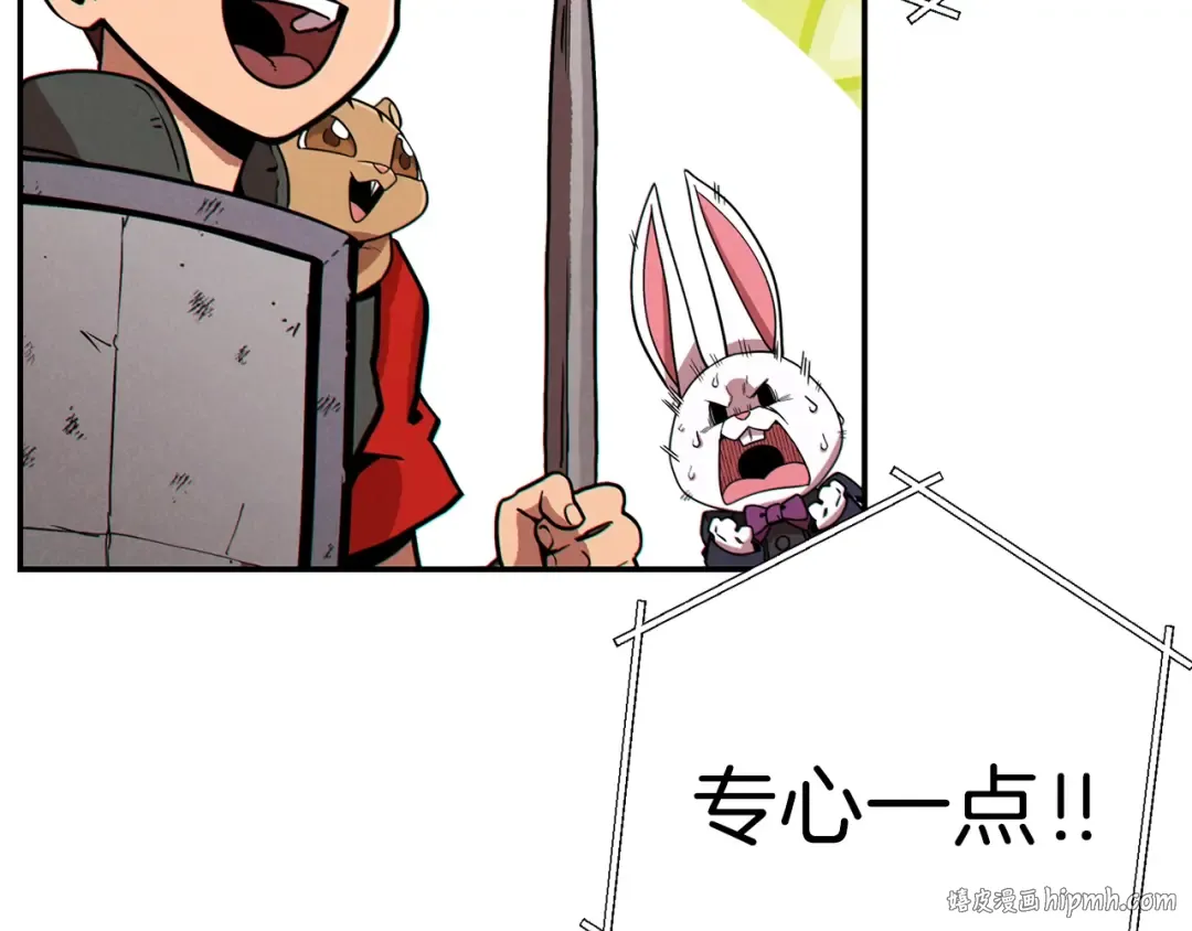 第69话 我要这只蚂蚁的全部！ 第96页