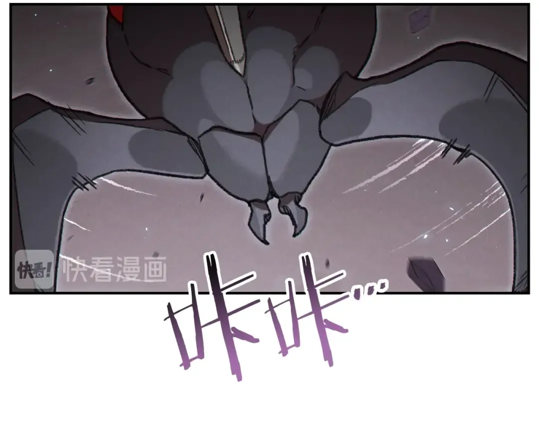 第69话 我要这只蚂蚁的全部！ 第108页